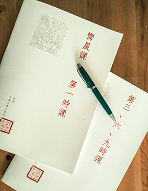 news_utrenia_chasy_main